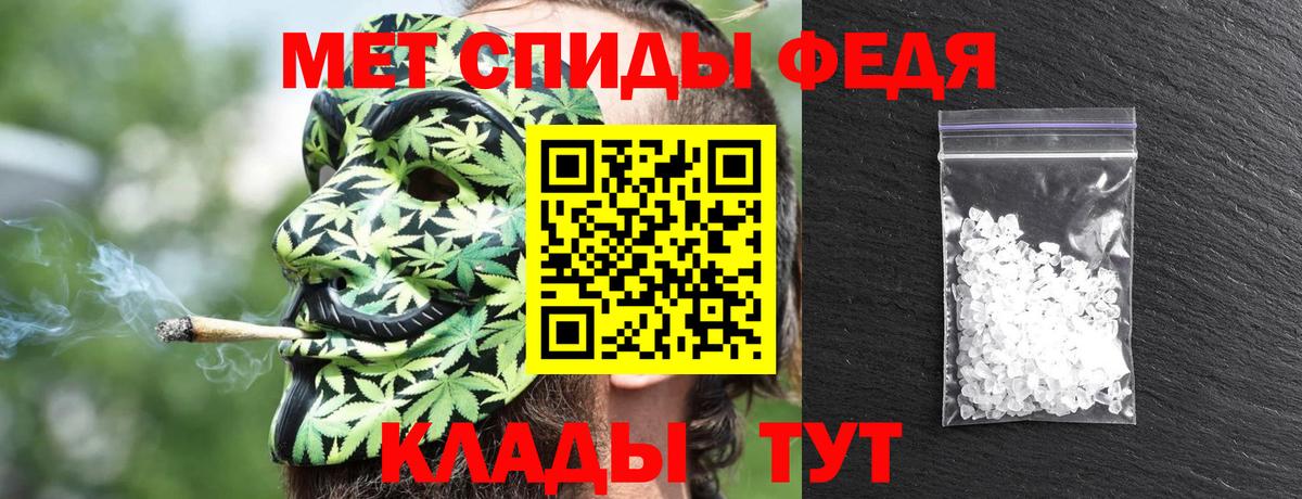shop формула  Вход с VPN  АМФЕТАМИН  Знаменск  АМФ VHQ 