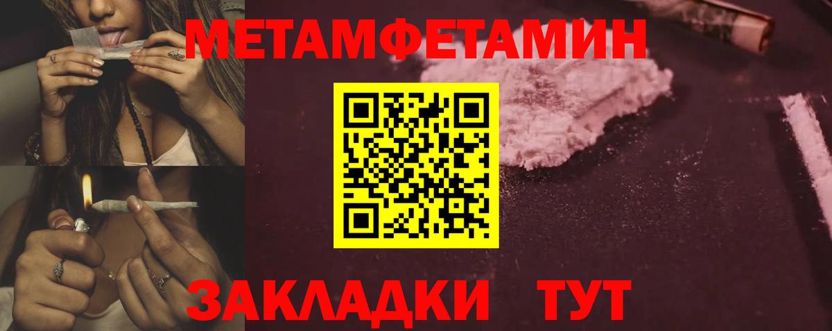АМФ 97% Знаменск