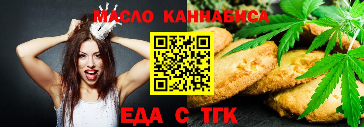 A-PVP Знаменск