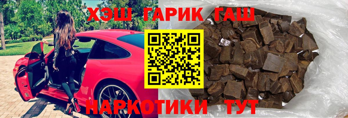 Знаменск  Гашиш индика сатива  Вход с VPN  ГАШИШ ice o lator 