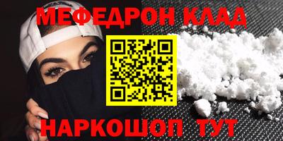 дурь Мариинск