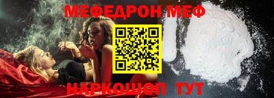 дурь Мариинск