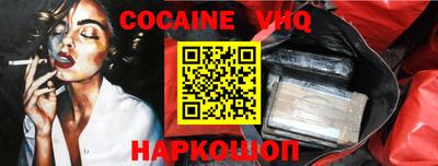 ешки Малоярославец