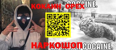 ешки Малоярославец