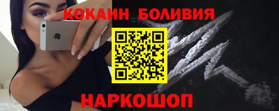 ешки Малоярославец