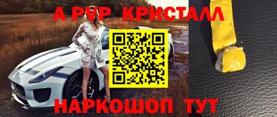 ешки Малоярославец