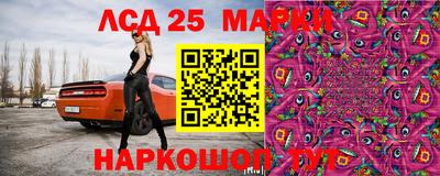 дурь Мариинск