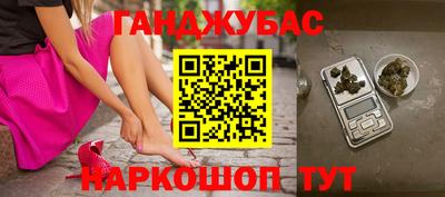 дурь Мариинск