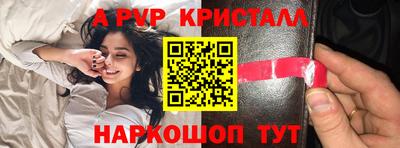 дурь Мариинск