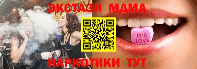 сатива Малгобек