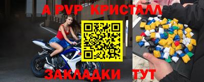 сатива Малгобек