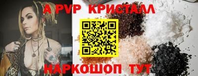 сатива Малгобек