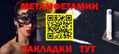 сатива Малгобек