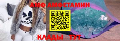 сатива Малгобек