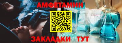 сатива Малгобек