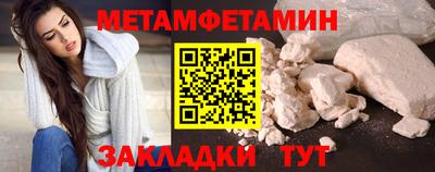 сатива Малгобек