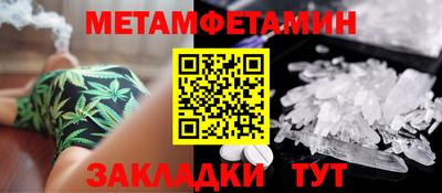 сатива Малгобек