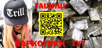 дурь Мариинск