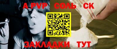 сатива Малгобек