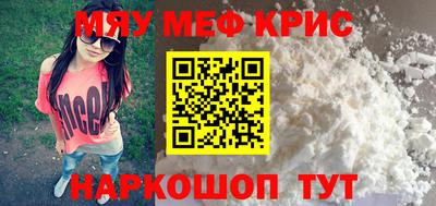 дурь Мариинск