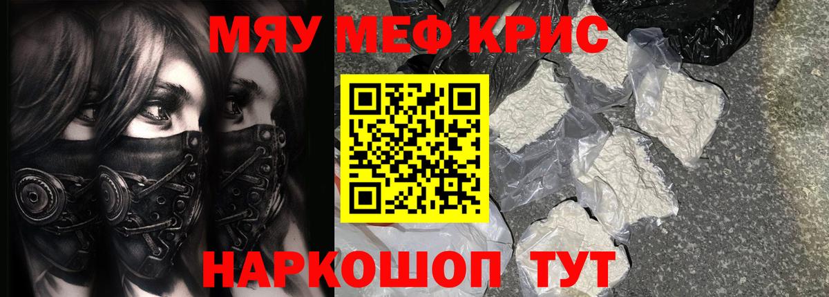 МЕФ Знаменск