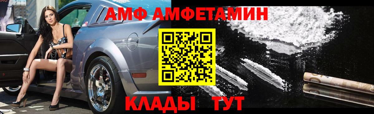 Метамфетамин винт  Метамфетамин винт  Вход с VPN  Знаменск 