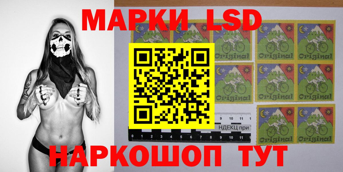 Марки N-bome 1,5мг Знаменск