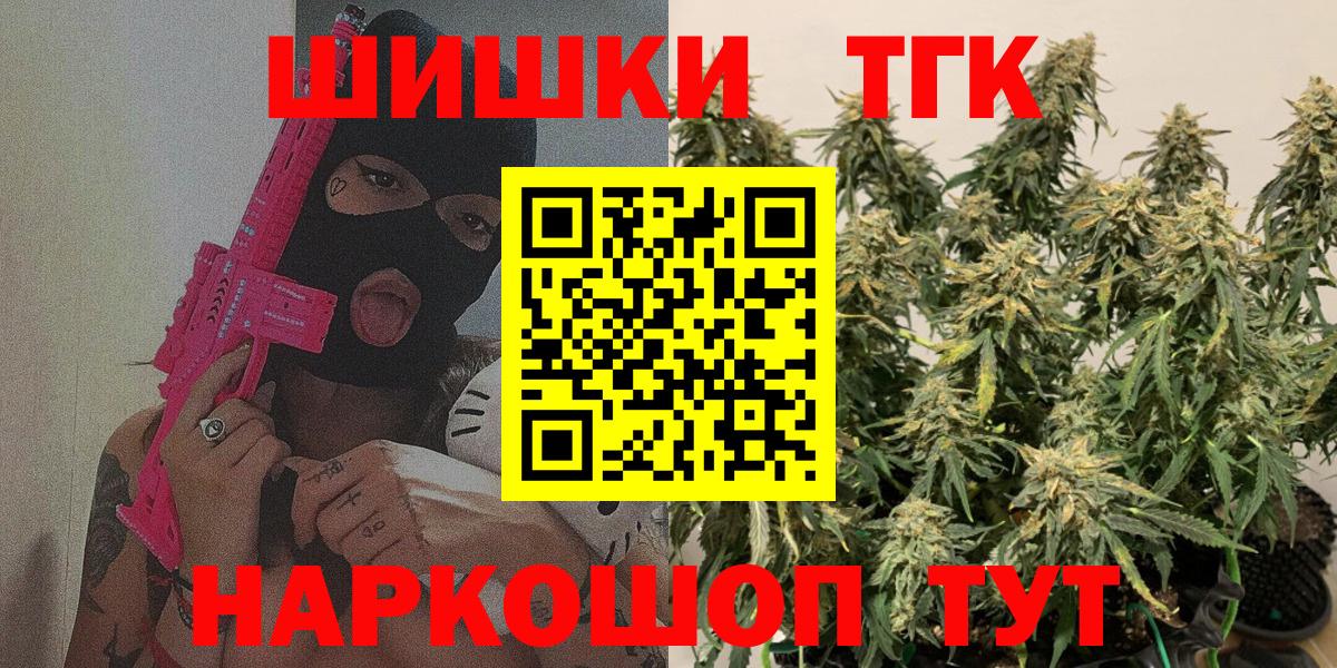 Бошки марихуана Ganja  Конопля SATIVA & INDICA  Вход с VPN  Шишки марихуана OG Kush  Конопля гибрид  Знаменск 