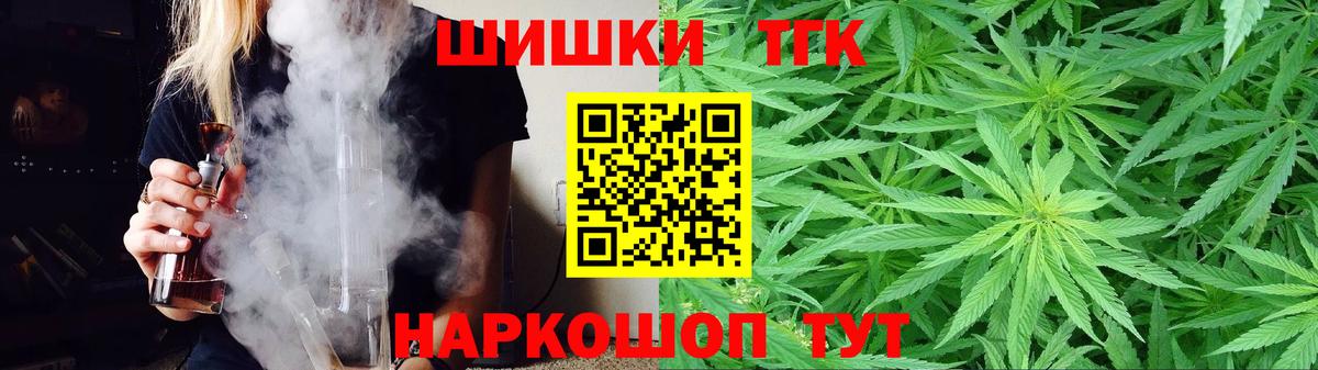 Конопля марихуана Знаменск